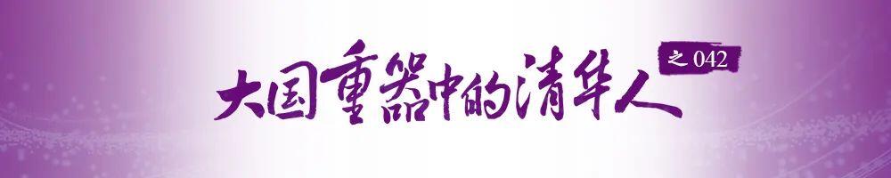 我的高中同学C919副总设计师